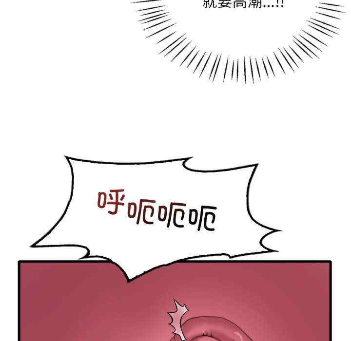 渴望占有她/想要拥有她