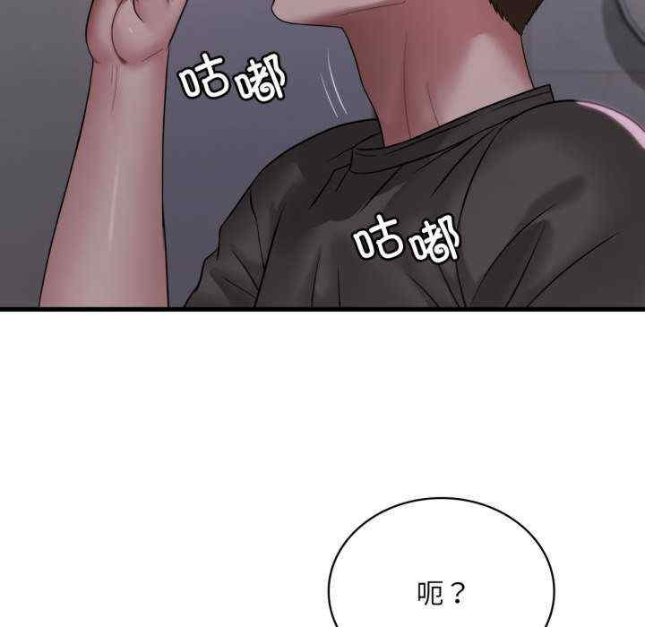 渴望占有她/想要拥有她