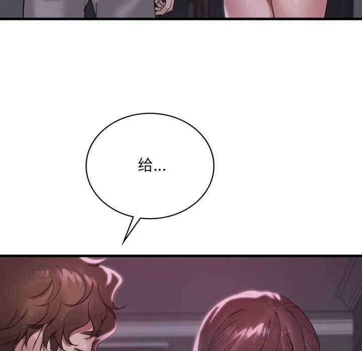 渴望占有她/想要拥有她