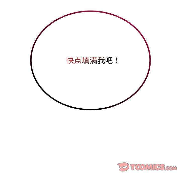 渴望占有她/想要拥有她