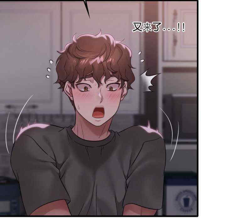 渴望占有她/想要拥有她