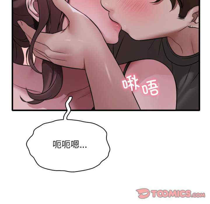 渴望占有她/想要拥有她