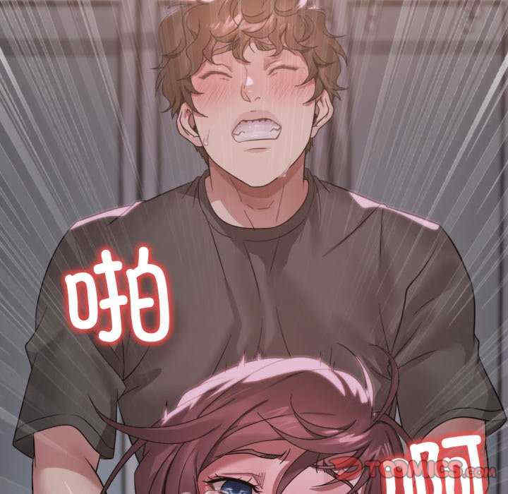 渴望占有她/想要拥有她