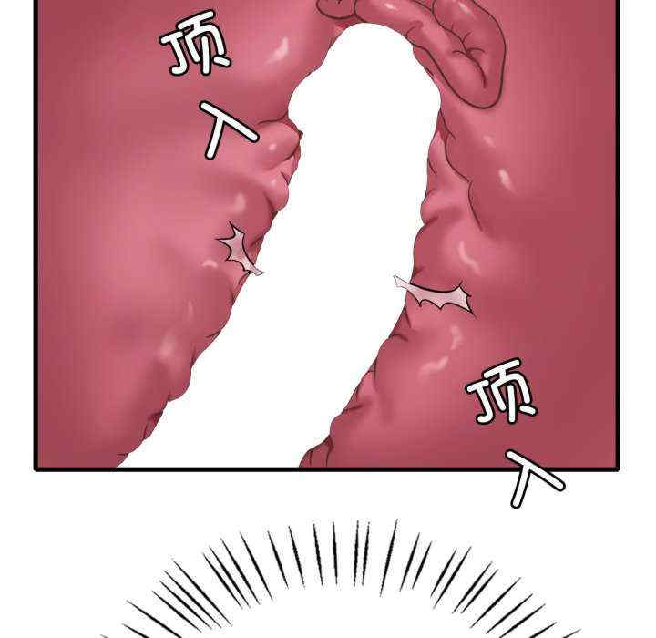 渴望占有她/想要拥有她