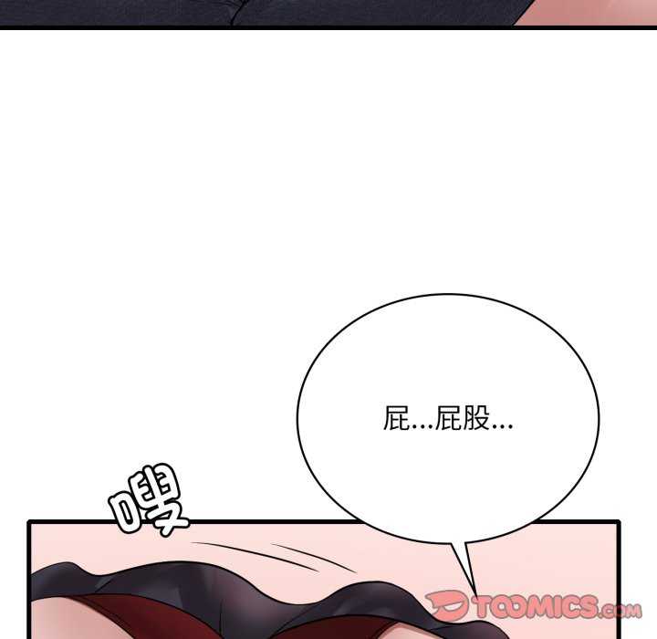 渴望占有她/想要拥有她