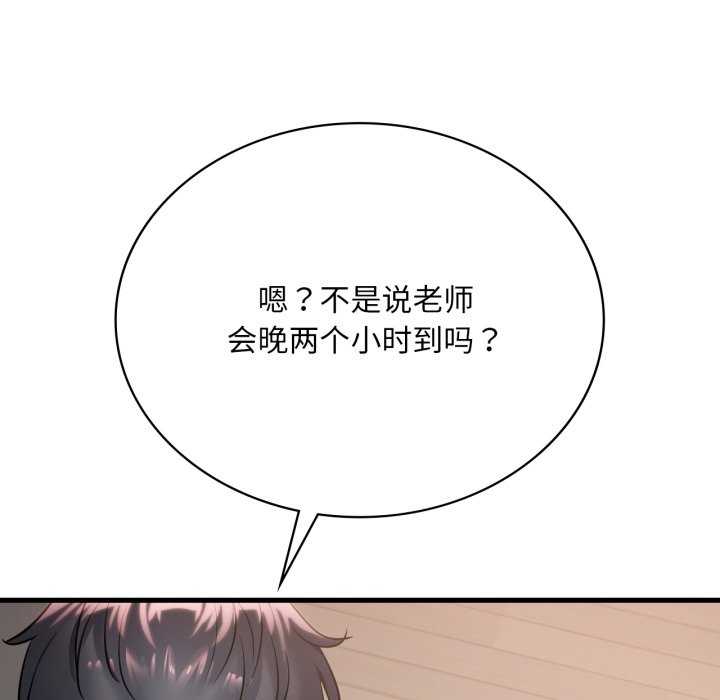 渴望占有她/想要拥有她