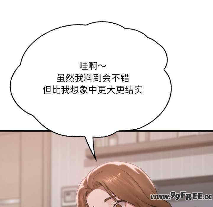 渴望占有她/想要拥有她