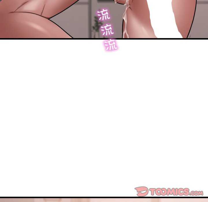 渴望占有她/想要拥有她