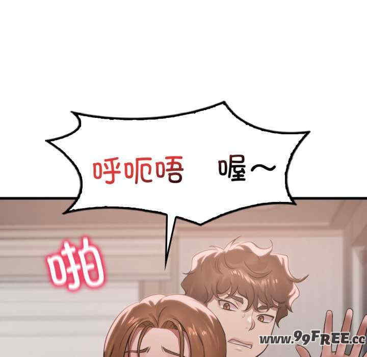 渴望占有她/想要拥有她