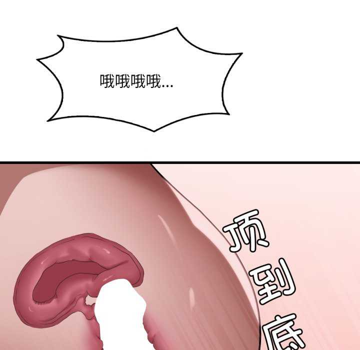 渴望占有她/想要拥有她