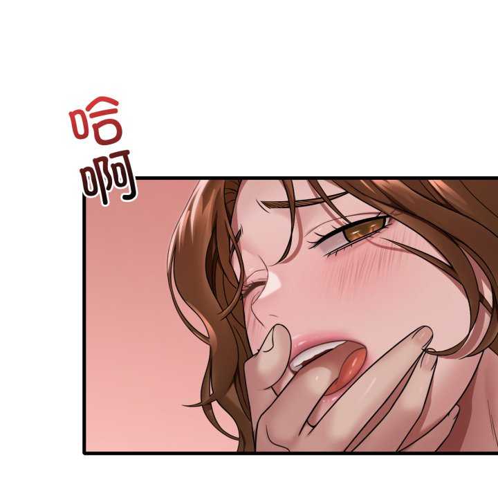 渴望占有她/想要拥有她