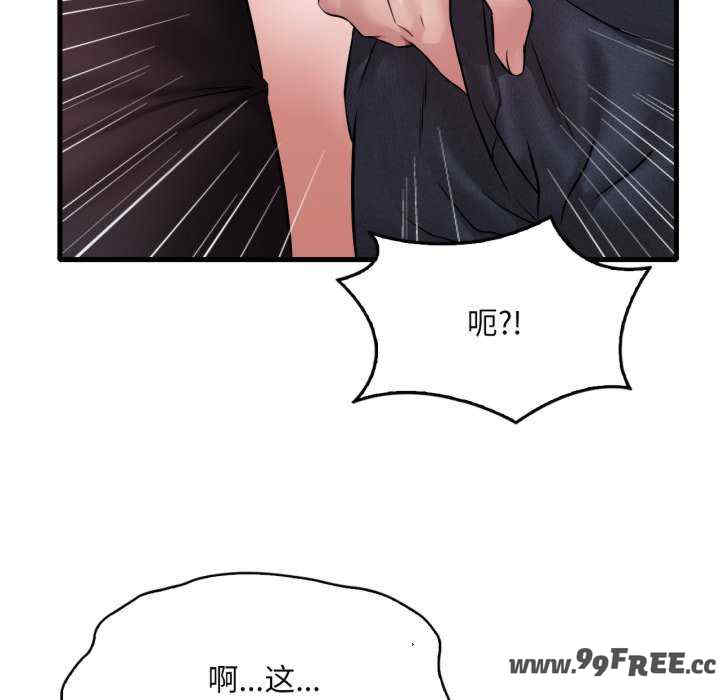 渴望占有她/想要拥有她