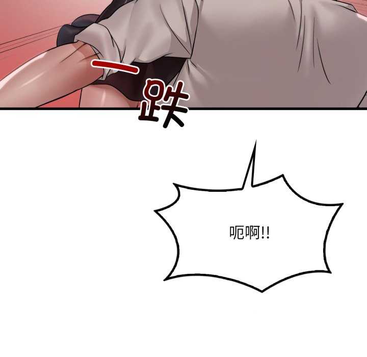 渴望占有她/想要拥有她