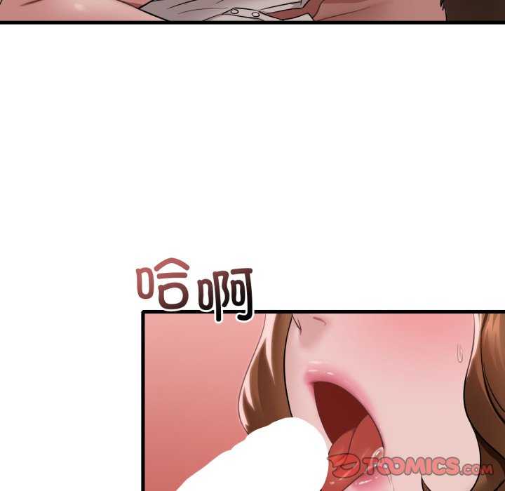 渴望占有她/想要拥有她