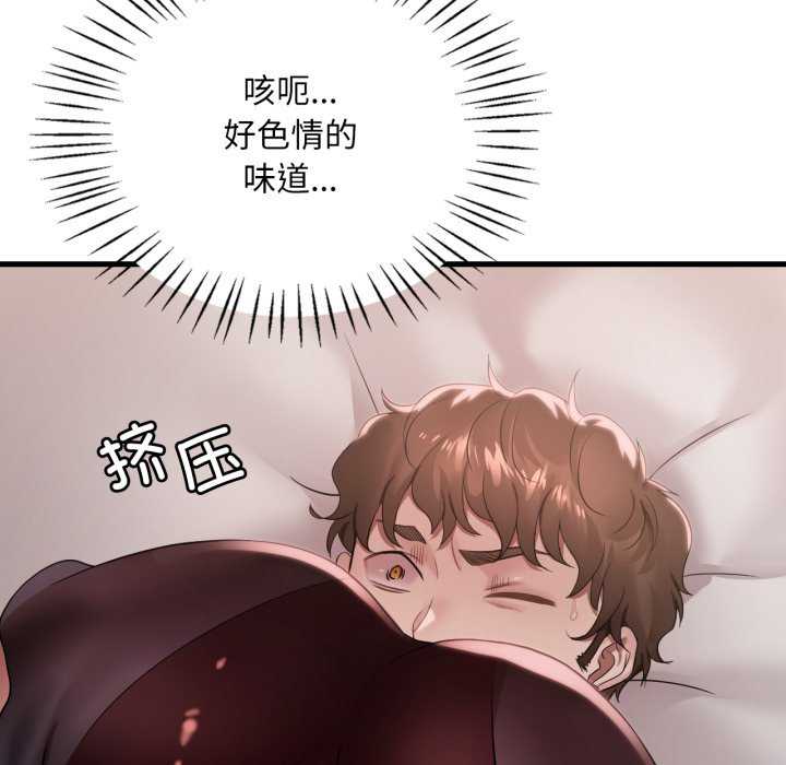 渴望占有她/想要拥有她