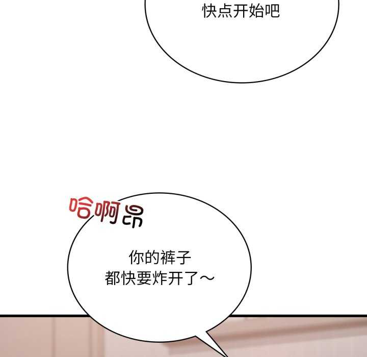 渴望占有她/想要拥有她