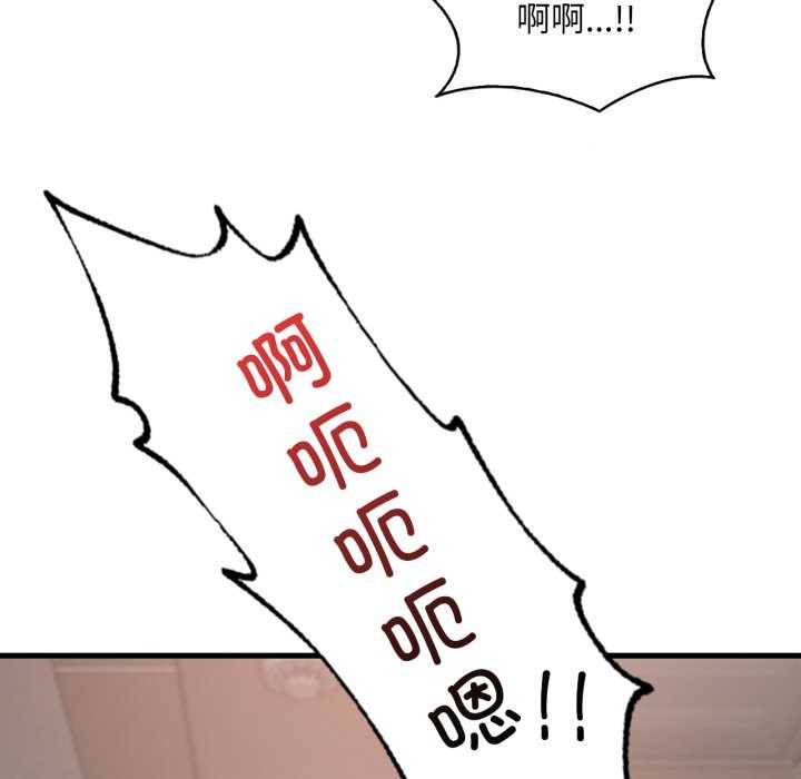 渴望占有她/想要拥有她