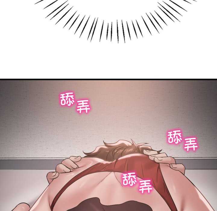 渴望占有她/想要拥有她