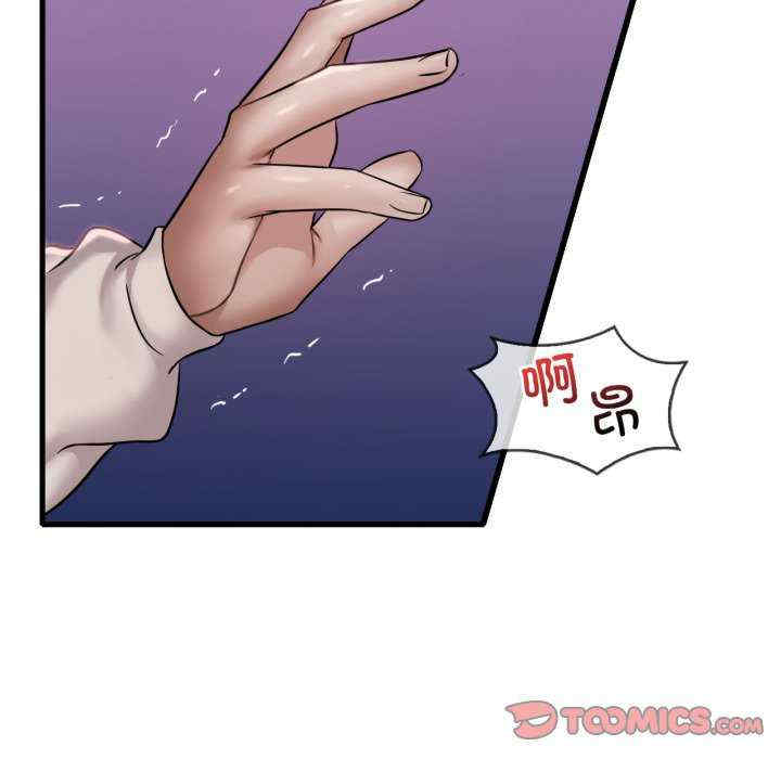 渴望占有她/想要拥有她