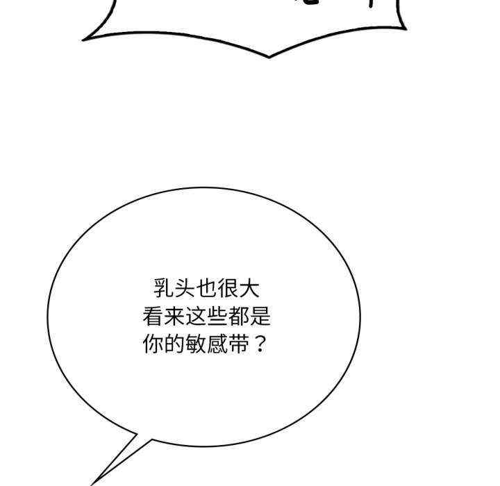 渴望占有她/想要拥有她