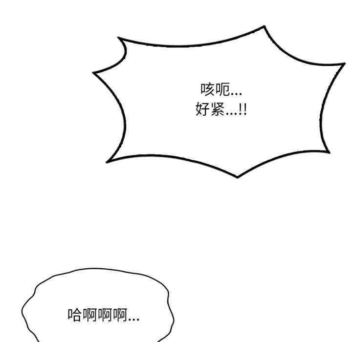 渴望占有她/想要拥有她