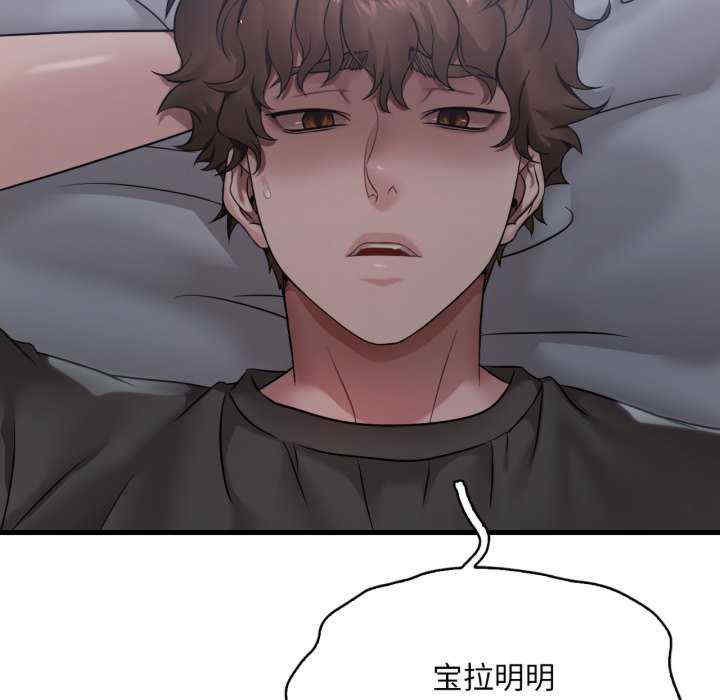 渴望占有她/想要拥有她