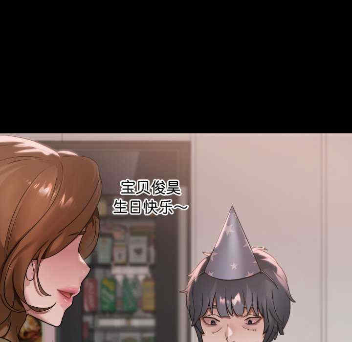 渴望占有她/想要拥有她