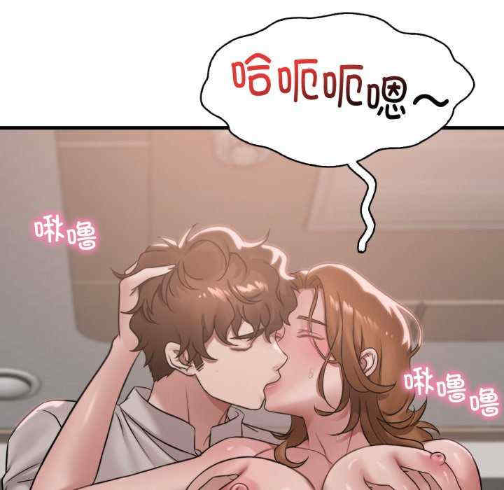 渴望占有她/想要拥有她