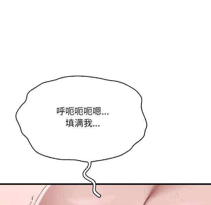 渴望占有她/想要拥有她