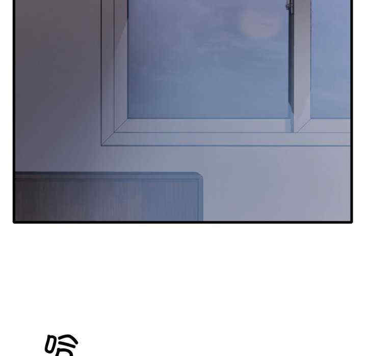 渴望占有她/想要拥有她