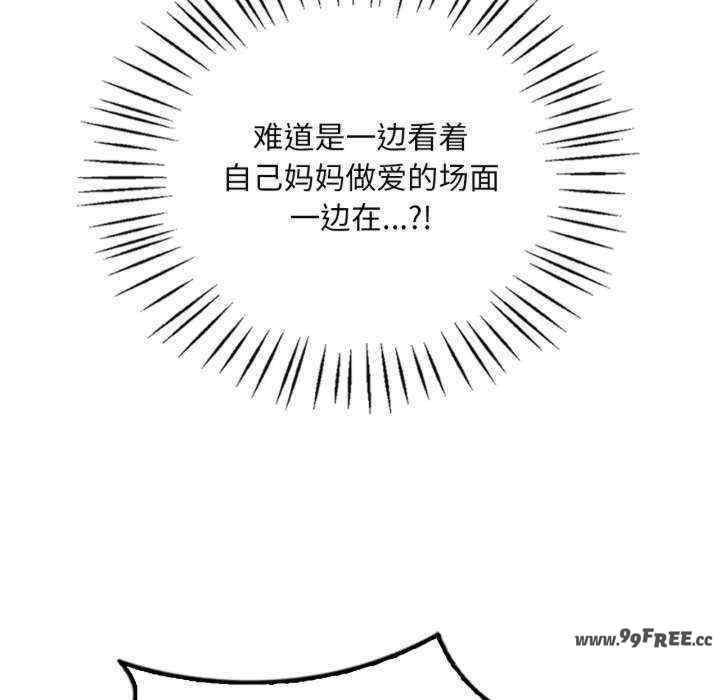 渴望占有她/想要拥有她