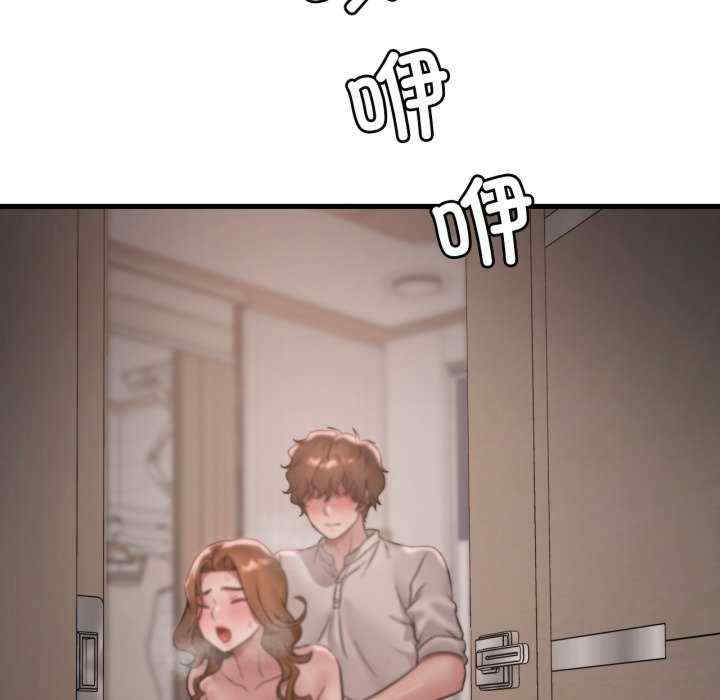 渴望占有她/想要拥有她