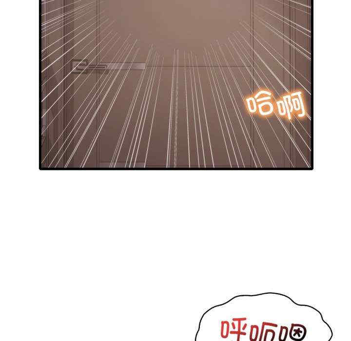 渴望占有她/想要拥有她