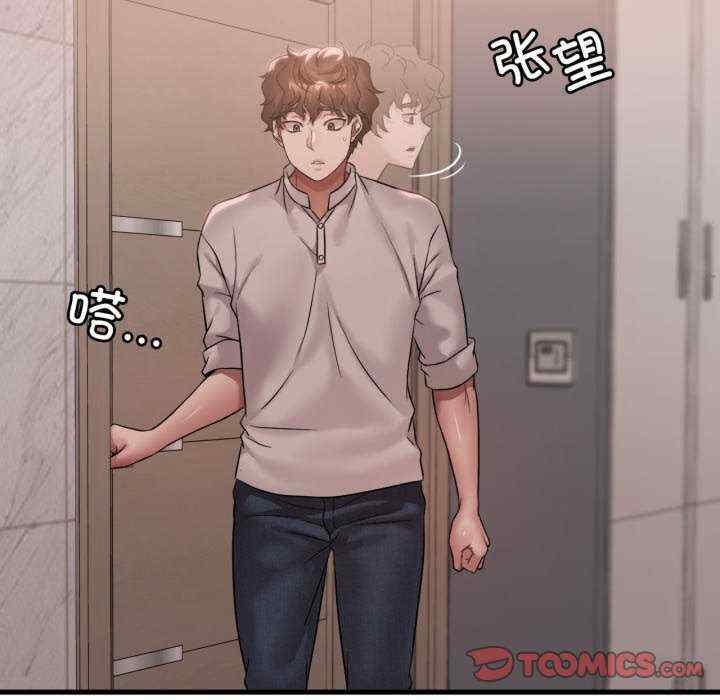 渴望占有她/想要拥有她