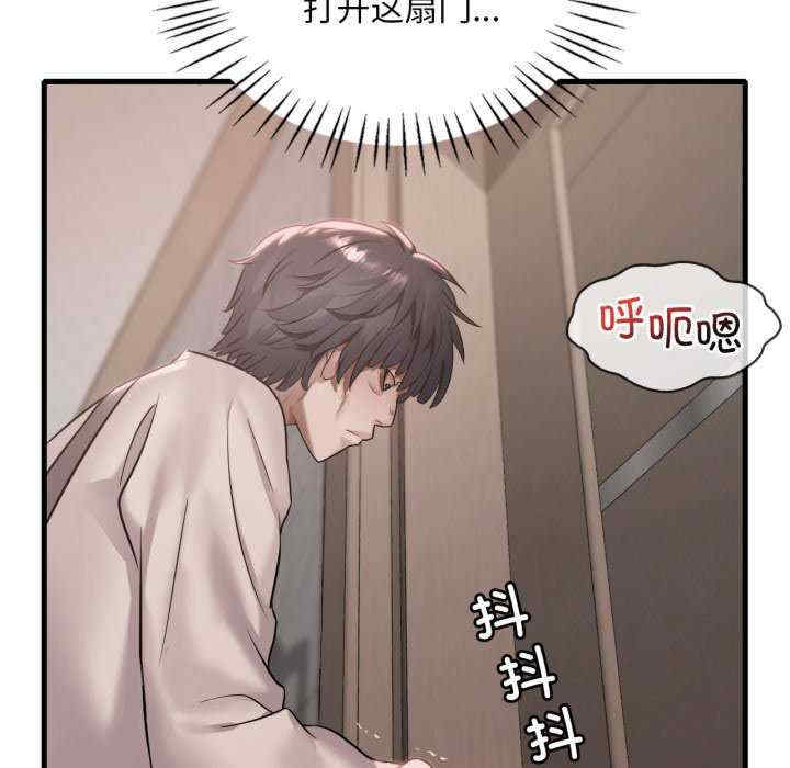 渴望占有她/想要拥有她