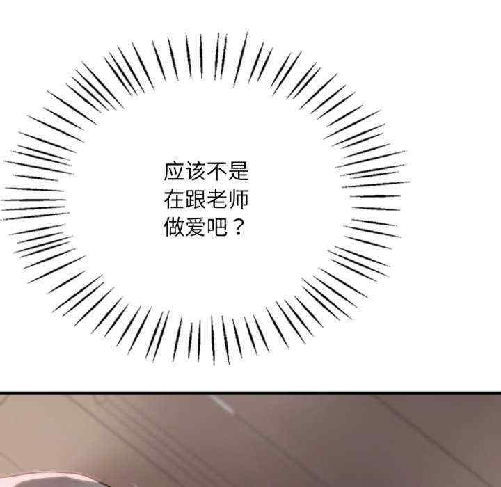 渴望占有她/想要拥有她