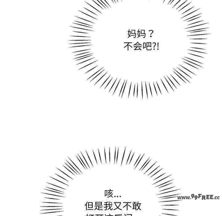 渴望占有她/想要拥有她