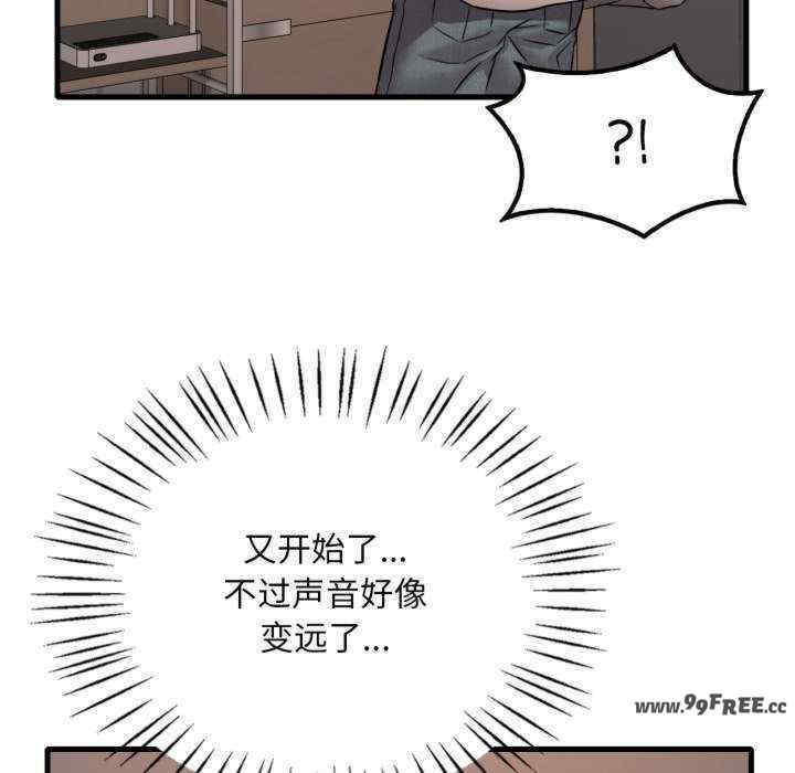 渴望占有她/想要拥有她