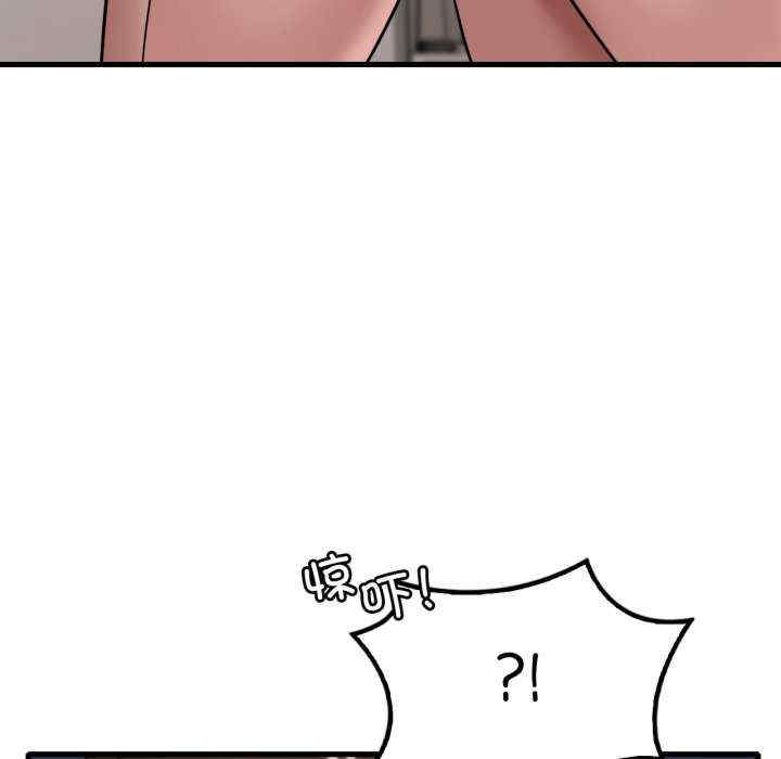 渴望占有她/想要拥有她