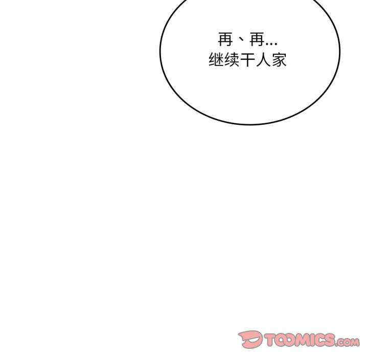 渴望占有她/想要拥有她