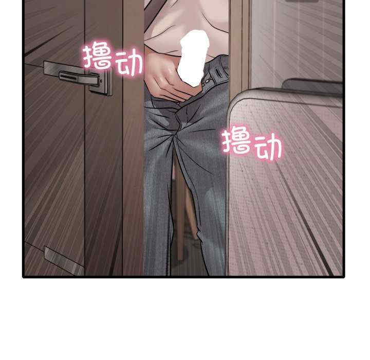 渴望占有她/想要拥有她