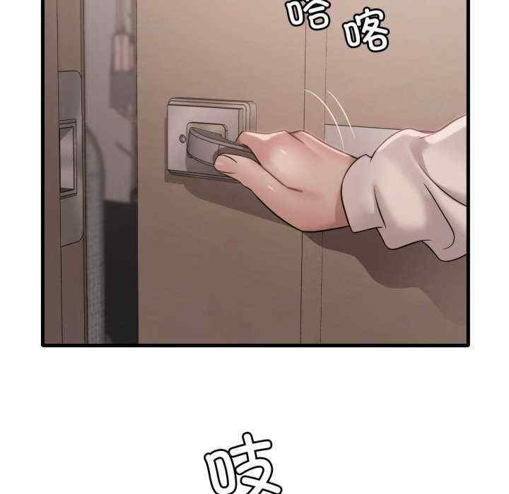 渴望占有她/想要拥有她