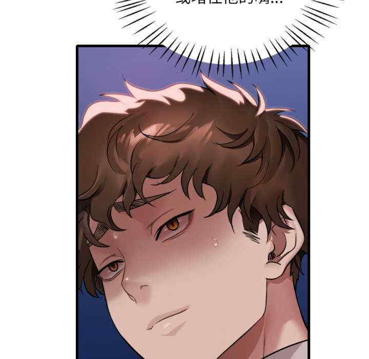 渴望占有她/想要拥有她