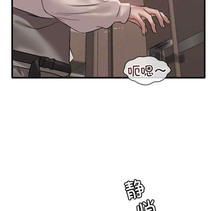 渴望占有她/想要拥有她