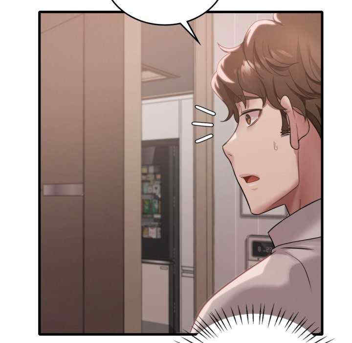 渴望占有她/想要拥有她