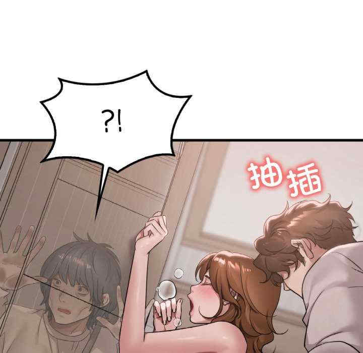 渴望占有她/想要拥有她