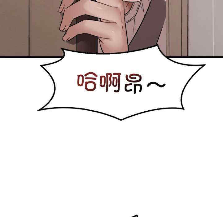 渴望占有她/想要拥有她