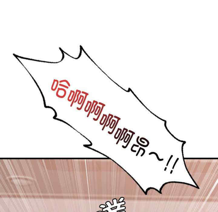 渴望占有她/想要拥有她