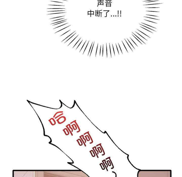 渴望占有她/想要拥有她