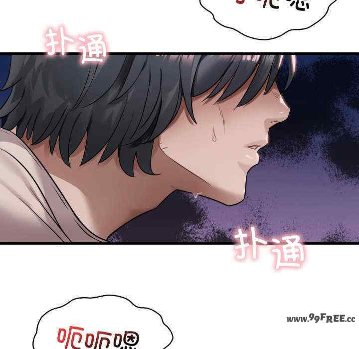 渴望占有她/想要拥有她